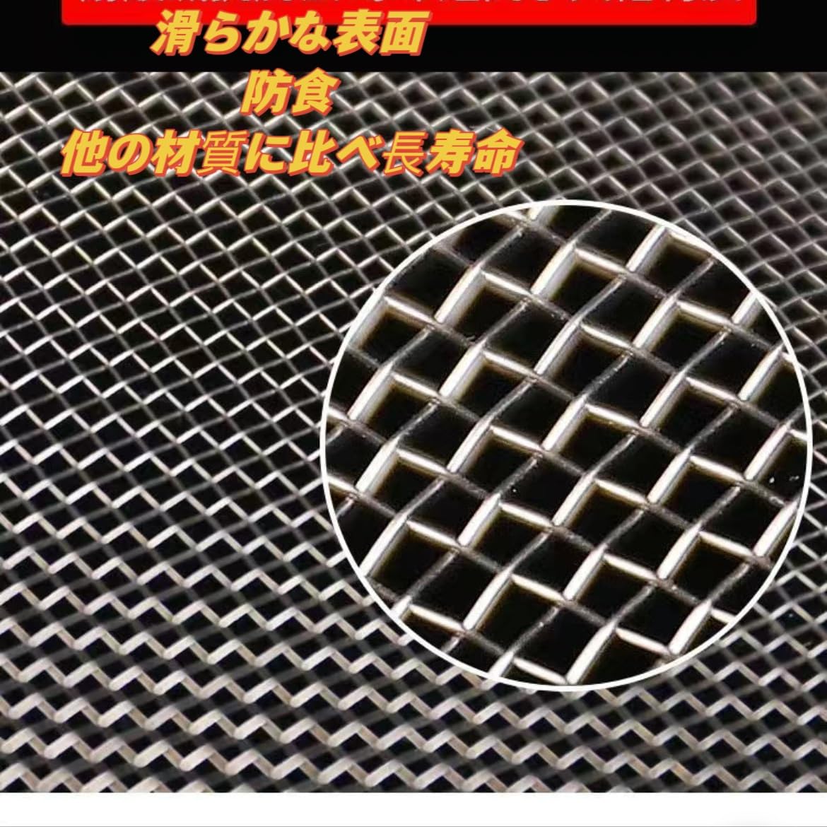 Amazon | 金網 ガーデンメタルワイヤーネット、家庭用 建築用ネット